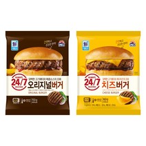 학교매점빵 불고기버거 대림 오리지널 치즈 버거 150g