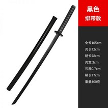 목도 수련용 목검 검도 연습용 훈련용 장식용검 한국도 100336