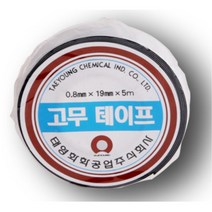 유리창 샷시 씽크대 자동차 고무 테이프 전기 차량모터 씰링 정리 방수용 절연 지붕시공 볼트충진 기계 산업용 배선 테잎