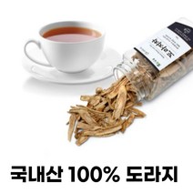 목에 좋은 도라지차 가래에좋은차 기관지 선물 껍질 말린 효능 작두 작수