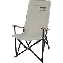 원스위크라이프 롱 릴렉스 캠핑의자 특대 블랙프레임+원목, 1개, 그레이