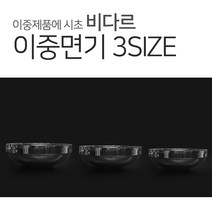 비다르 이중 면기 3SIZE 중 대 왕 19 21 23 냉면기 국수 칼국수 비빔면 라면기 우동기, 1개
