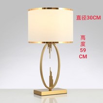협탁조명 유러피안 침실 머리맡 스탠드조명 가볍게 사치한 심플 현대 노르딕 퀄리티 결혼 포근 아이디어 3311112158, 베이지겹프놈펜그림자가비치다타조광스위치_40기와화이트열렬
