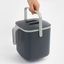 모던한 음식물쓰레기통 음식물처리 핸들형 수거 주방 5L
