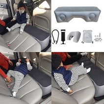 [INT]차량용 평탄화 발 받침 안전 매트 뒷좌석 에어 쿠션 차박 자동차 다리 발판 승용차 SUV(에어매트+펌프+수리키트+목베게+보관가방포함), (에어매트+펌프+수리키트+목베게+보관가방포함)