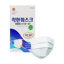 보석 착한마스크 100매 대형(화이트) 비말차단마스크 국내산 숨쉬기 편한 덴탈 일회용 귀안아픈 KF-AD 인증