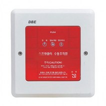 스프링클러 판넬 DBE 수동조작함, 수동조작함+노출함