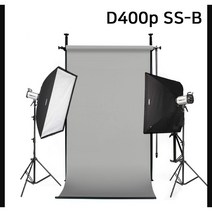 [다복점빵] 포멕스 사진조명 스튜디오 촬영 세트 (D400p SS-B) 고정형 배경시스템 (배경지135cm 그레이) 쇼핑몰 제품 소품 취미 홈스튜디오 추천