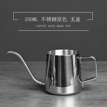 커피 피쳐 드리퍼 엔틱 모카 포트 팟 세트 실속형, 350ml 경광 귀걸이