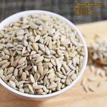 해바라기씨 250g 450g 선택1봉 견과류 씨앗류 토핑 넛츠플러스, 1개