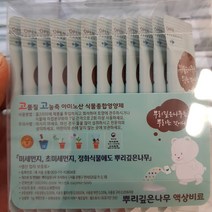 식물영양제(뿌리깊은나무)스틱형 포장12개 묶음(간편한영양제)