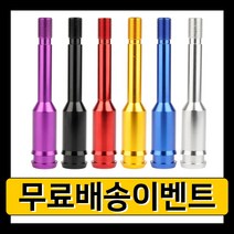 자동차기어봉 스틱 수동 기어봉 134mm 스트레이트 시프트 노브 익스텐션 알루미늄 기어, 은, 은
