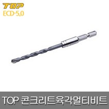 TOP 탑 일제 ECD-5.0 콘크리트 육각 멀티비트 길이 기리 임팩드릴