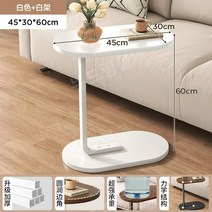 대리석무늬 거실 소파 다용도 사이드 테이블 45cm 50cm, O
