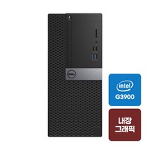(50대 한정) DELL Optiplex7040 사무용 컴퓨터PC