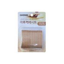 도매팡팡 오공 마루커버시트2P 라이트브라운 LB5 장판보수 보수용품