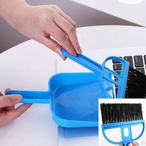 미니 빗자루 쓰레받이 세트 색상랜덤 방빗자루 미니쓰레받기세트 제도빗자루 미니빗자루 미술빗자루 지우개가루빗자루 쓰레받이세트 키보드 미니빗자루세트