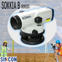 SOKKIA 소키아 B20 자동레벨 32배율 방수 오토레벨, 1개