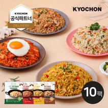 [교촌1991] [교촌] 닭가슴살 볶음밥 230g 4종 10팩, 카레볶음밥 10팩