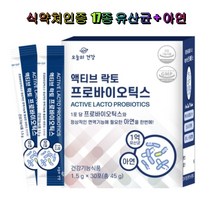 오늘의건강 액티브 락토 프로바이오틱스 17종 유산균 식약처인증 아연