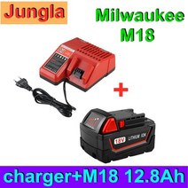 밀워키 호환 배터리 xc m18 m18b 무선 충전기 용 18v 12800mah replacemet 리튬 이온 12 8ah 24, 하얀