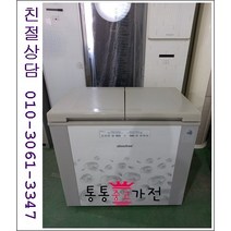 중고김치냉장고 뚜껑형 김치냉장고 소형 중형 김치냉장고 삼성 엘지 클라쎄 김장독 위니아 딤채 180리터이상 서울경기 직접배송 지방 택배발송, 김치냉장고중고