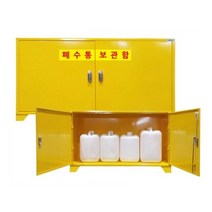 철제 폐수통 보관함 3구 JI-C3 말통보관