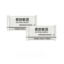 실란트 가정용 코킹제 벽 구멍 씰 시멘트 클레이 실란트 커버 균열 에어컨 하수도 수리 가소제 접착제 3 개, 02 2PCS
