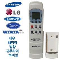 거치형 만능 에어컨리모콘 캐리어 센츄리 만도 하이얼, 상세페이지 참조, 상세페이지 참조