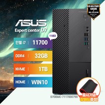 [장패드증정] ASUS EXPERTCENTER D700MC I7 윈도우 사무용 데스크탑 컴퓨터 본체, Win10 HOME, i7-11700/ 32G/ SSD 1TB, D700MC-7117000790