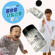 구강건조증 사탕 입덧캔디 입마름 입덧 사탕 아기 자일리톨 당뇨 사탕 간식 무가당 사탕 무설탕, 1개