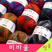 (3시이전 당일발송) 비바울 도안증정 그라데이션 울혼방 목도리실 털실 뜨개실 비바울실, 05