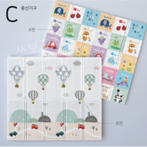 두툼한 XPE 유아 폴딩 놀이매트 접이식 친환경 양면 층간소음 아기매트, C.풍선기구