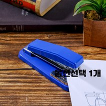 가로 세로 회전 스테플러 스템플러 스테이플러 블루 블랙 화이트 색상선택 2개입, 1개, 블루 2개입