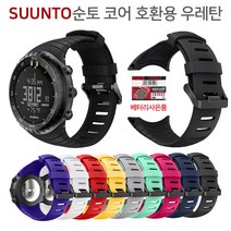 순토9 피크 호환 프리미엄 실리콘 스트랩 우레탄 시계줄 밴드 22mm Suunto 9 Peak