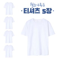 동복교복세트77 추천 인기 판매 TOP 순위