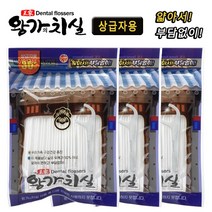 왕가의 치실 상급자용 치간포함 30개입, 3팩