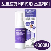 노르드팜 비타민D 스프레이 4000IU, 1개