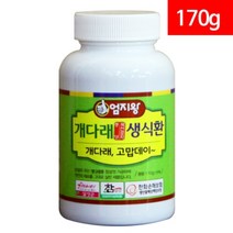 개다래환 170g 1개 - 충영 목천료자환 개다래생식환