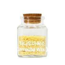 카나우바왁스-고체왁스, 30g