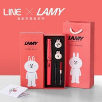 독일 라미 로망스 만년필 라인프렌즈 한정판 코니래빗 LAMY EF F 두 가지 펜 두께, F0.5-0.6mm