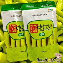 인기 많은 영양햇고추가격 추천순위 TOP100