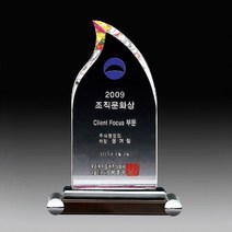 E626 _ 크리스탈 금속 주석 쟁반 원목 나무 포토 사진 상패 감사패 공로패 송공패 학위패 수료패 기념패 근속패 임명패 표창패 추대패 교회상패 취임패