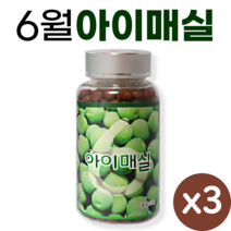 국내산 매실환 6월 아이매실 120g 국산 매실 농축액 50% 국산 마분말 50%, 3개