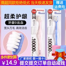 교정용칫솔 사랑니 어금니 칫솔 클렌징 C1632 울트라 소프트 초미세 만개 폭, 02 C1632만모 초연 2개2양치컵