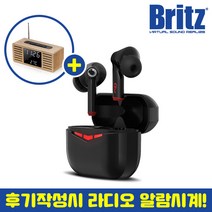 브리츠 GM3Pro [후기작성시 라디오 알람시계 증정] 게이밍 블루투스 이어폰 휴대용 생활방수 LED