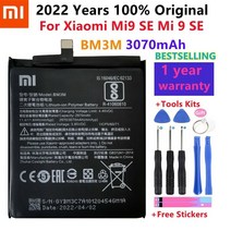 핸드폰 배터리 교체 Xiao mi 100 원래 배터리 bm3m xiaomi mi9 se mi 9 se 3070mah 대용량 충전식 전화 교체 배터리 akku, 없음