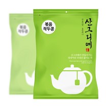 산그리메 국내산 볶은 약초 모음/식수대용/대용량/돼지감자/뚱딴지/작두콩/결명자/우엉/둥굴레/둥글레, 볶은 작두콩 500g 1+1 총 1kg