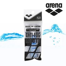 [당일출고] 아레나 안티포그(김서림방지액), 15ml