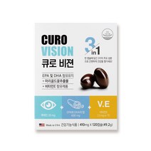 큐로비젼_120캡슐 (2개월분) 눈건강 항산화작용 혈중지질개선 혈행개선, 410mg X 120캡슐 (2개월분)